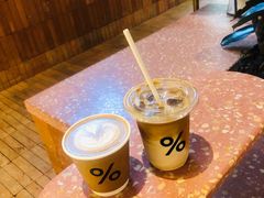 -% Arabica阿拉比卡咖啡(武汉天地店)