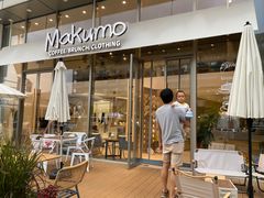 -Makumo·卷云家庭料理餐厅(美糖广场店)