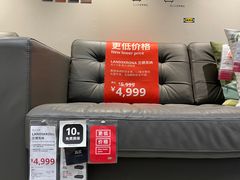 -宜家家居(高新商场店)