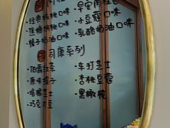 -CHOCMONS巧克怪兽(屏风街店)