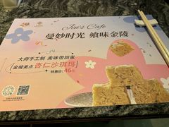 -金海湾自助餐厅(金陵饭店)