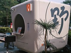 -野人先生现做冰淇淋(北京环宇荟店)