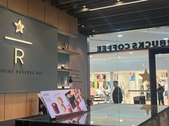 -星巴克臻选(郑州中原万达店)