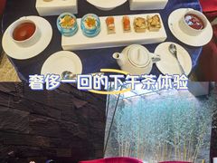 -天津海河悦榕庄·Lobby Lounge大堂吧