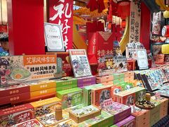 -捶糖帮桂林特产伴手礼(西街店)