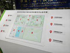 -恩格贝生态旅游区