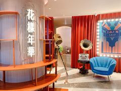 -上海人家花樣年华(中山公园店)