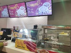 -大娘水饺(朝阳中路百润发店)