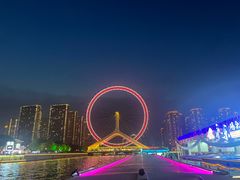 -天津之眼摩天轮