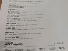 -时间仓(月湖公园店)