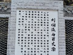 -刘伯温故里景区百丈漈