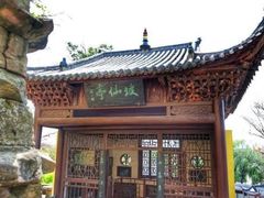 -东坡赤壁风景名胜区
