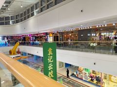 -万达广场(金堂店)