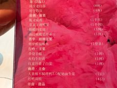 菜单-大董(环贸iapm店)