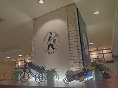 -都恩客(高岛屋百货店)