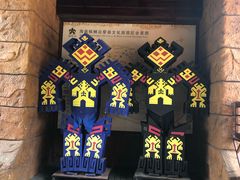 -海南槟榔谷黎苗文化旅游区