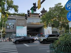 -1912街区