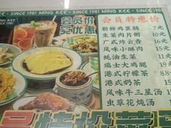 -西关明记肠粉(荔枝湾店)
