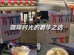 -肯德基(绿溪谷店)