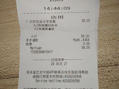 -星巴克(天津凯德天津湾店)