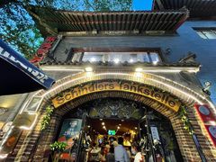 -申德勒加油站西餐厅(日坛路总店)