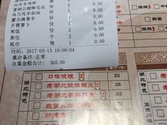 -功夫小龙虾·烧烤·江湖菜(金沙洲店)