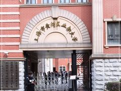 -黄浦区业余大学(四川南路校区)