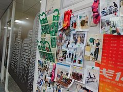 -APT运动康复中心(徐汇万科店)
