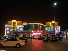 -兴芮温泉度假区