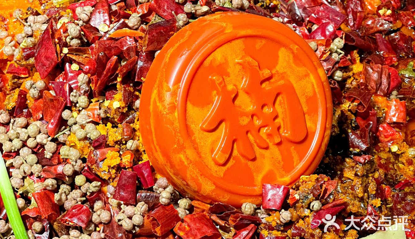不会还有人不知道这家重庆火锅吧