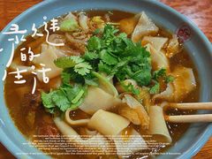 牛肉板面-蒋四宝板面牛杂面(龙居店)