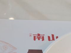 -子霖南山鲜虾面(南山总店)