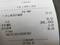 -星巴克(浙江省人民医院店)