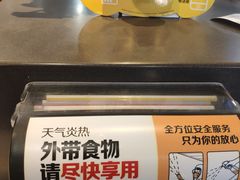 -麦当劳(杭州庆春路店)