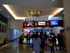 售票处-华夏太古影城(深圳金銮时代店)