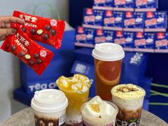 -TEA CROSS交茶点(国贸中心店)