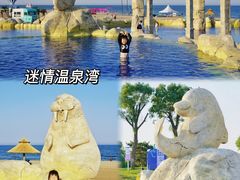 -渔岛海洋度假区