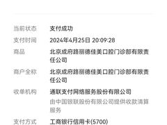 -佳美口腔(清华科技园门诊)