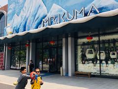 -Mr·Kuma酷么先生雪之乐园