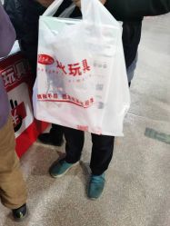 -逝水玩具折扣店