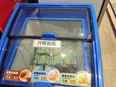 -味多美蛋糕(安定门店)