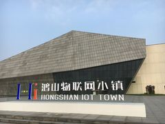 -中华赏石园