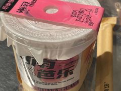 -淡马茶坊(深圳宝安壹方城店)