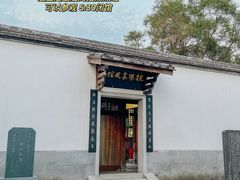 -金鸡山公园