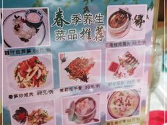 -汉唐宴长安食府