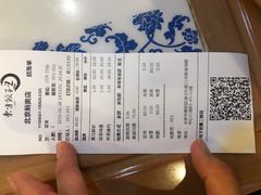 -东方饺子王(新奥购物中心店)