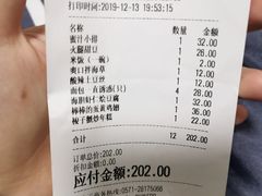 -弄堂里(西溪龙湖天街店)