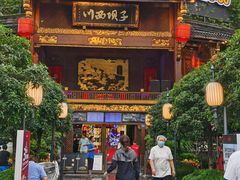-川西坝子火锅(金沙1.0直营店)