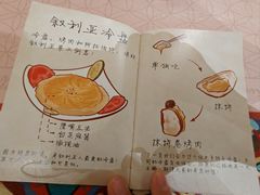 -BRBR叙利亚餐厅(总店)