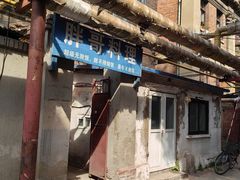 -胖哥料理(兴义里店)